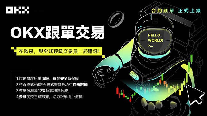 Stake 推荐人